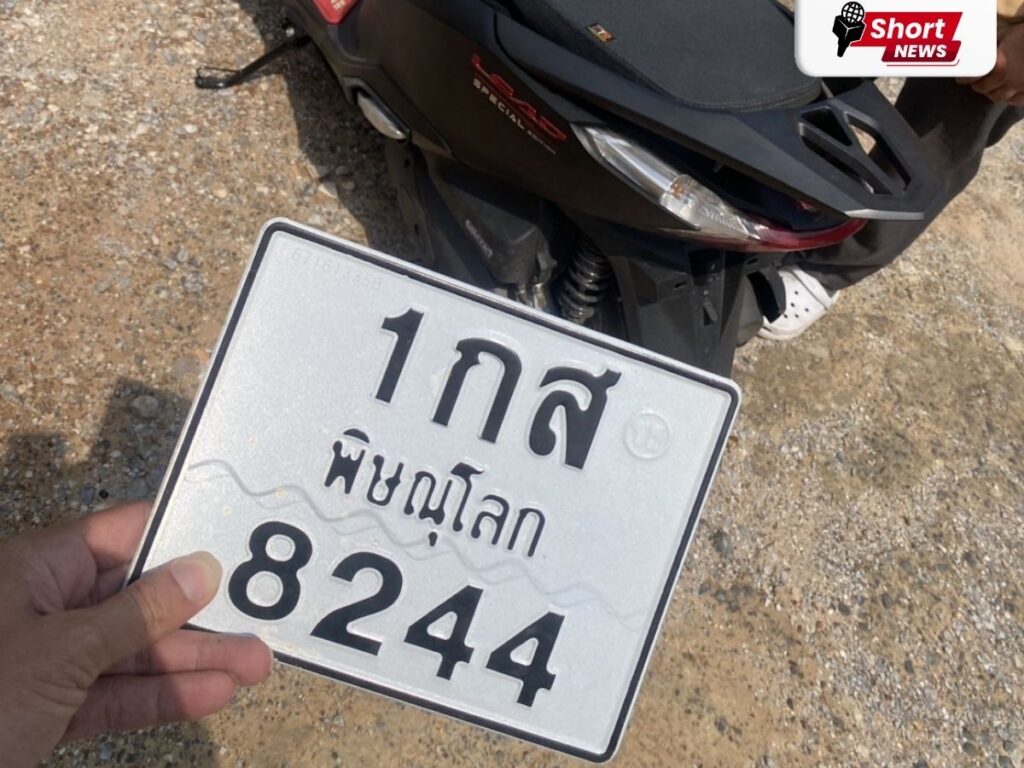 ข่าวพิษณุโลก - ชนกันสองคัน 3