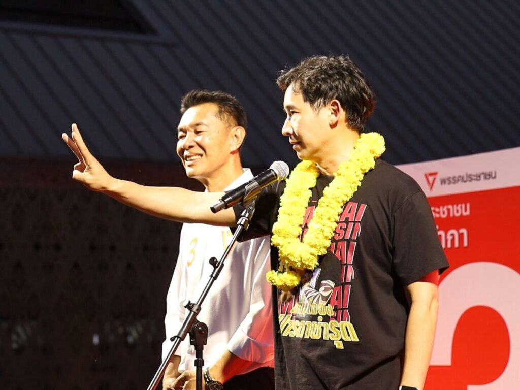 ข่าวอุดรธานี - พิธาลงพื้นที่อุดรฯ หนุน “คณิศร” 2