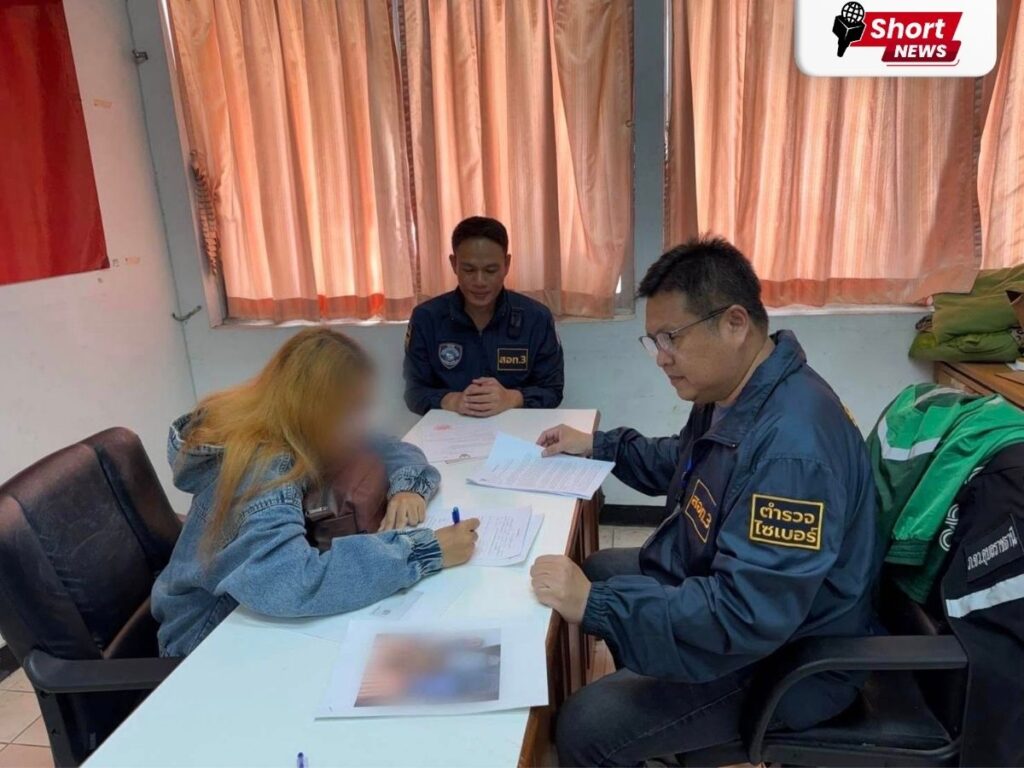 ตำรวจไซเบอร์รวบสาวอุบลฯ โพสต์ข่าวปลอม ปมพิพาทชายแดนไทย–กัมพูชา (2) ตำรวจไซเบอร์รวบสาวอุบลฯ โพสต์ข่าวปลอม ปมพิพาทชายแดนไทย–กัมพูชา (2)