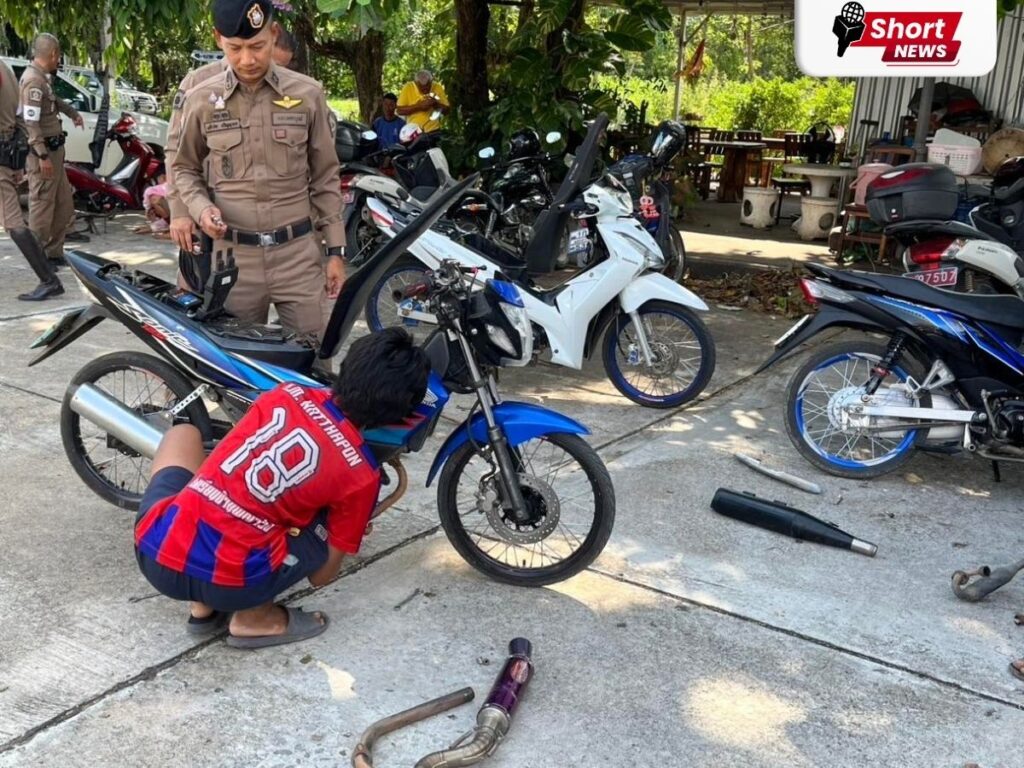 สภ.บึงสามพัน รวบวัยรุ่นซิ่งเสียงดังกลางดึกบนถนนสาย 225 หลังคลิปแชร์ว่อนโซเชียล (3) สภ.บึงสามพัน รวบวัยรุ่นซิ่งเสียงดังกลางดึกบนถนนสาย 225 หลังคลิปแชร์ว่อนโซเชียล (3)