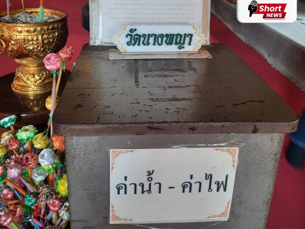 พิษณุโลกส่อฉาวอีกวัด อดีตพระลูกวัดนางพญาแฉพฤติกรรมเจ้าอาวาส (3)