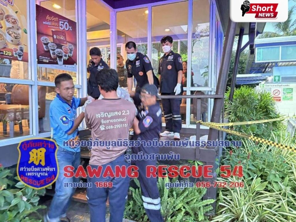 เหตุสลดในเพชรบูรณ์ อดีตแฟนหนุ่มบุกยิงสาววัย 19 ปี เสียชีวิตคาร้านกาแฟ (3) เหตุสลดในเพชรบูรณ์ อดีตแฟนหนุ่มบุกยิงสาววัย 19 ปี เสียชีวิตคาร้านกาแฟ (3)