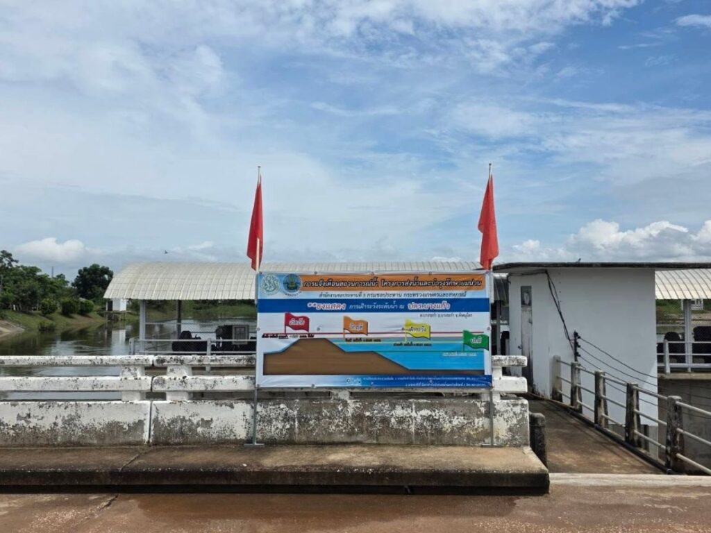 บางระกำโมเดลน้ำท่วมแล้ว 67% ชาวบ้านเตรียมอยู่กับน้ำยาวถึงพฤศจิกายน (5)